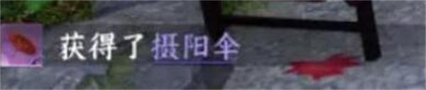 逆水寒手游无根净尘奇遇攻略-无根净尘奇遇怎么过关