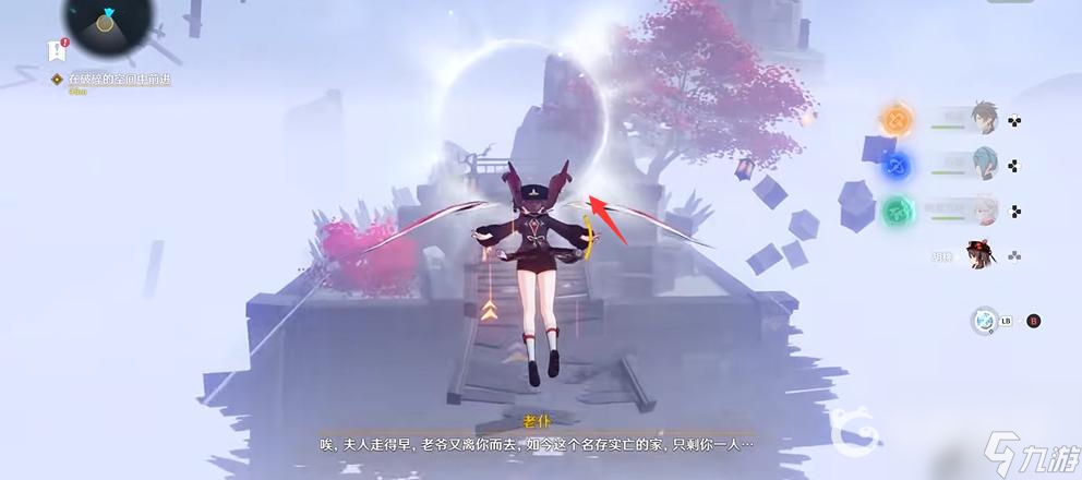 原神2.8海螺20个位置都在哪？ （原神金苹果群岛）