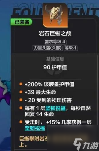 火炬之光无限月女怎么玩？