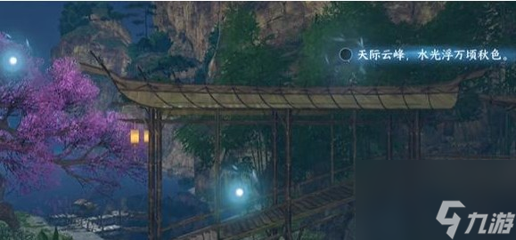 逆水寒手游医庐词话医庐任务怎么完成