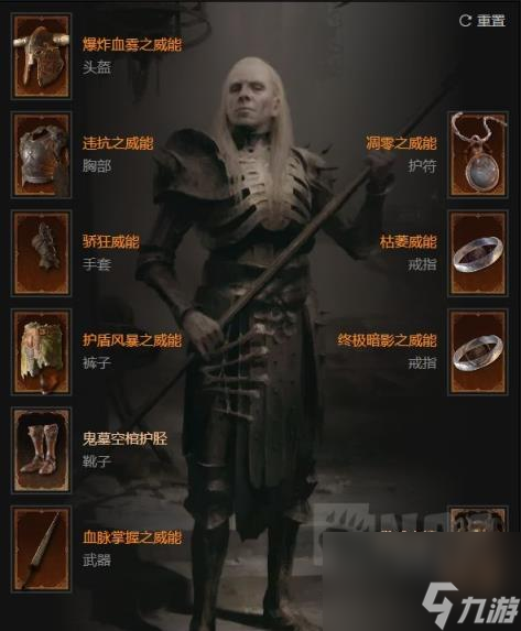 暗黑破坏神4死灵牺牲凋零BD怎么搭配？死灵牺牲凋零BD攻略