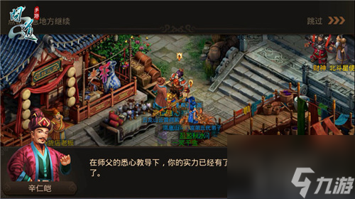 问道手游出师任务怎么做出师任务玩法详解