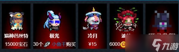 元气骑士死灵法师皮肤图鉴大全2023