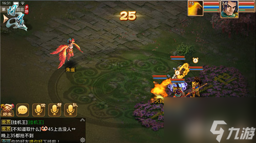 问道手游出师任务怎么做出师任务玩法详解