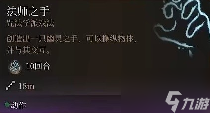 博德之门3吟游诗人开荒构筑攻略-博德之门3吟游诗人开荒构筑推荐