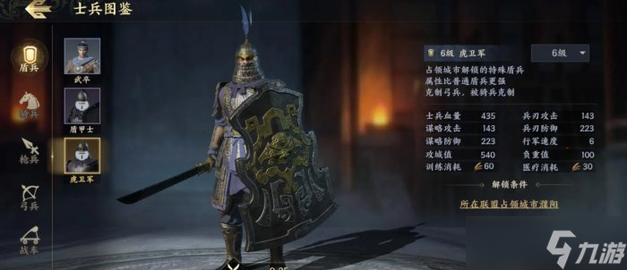 《战地无疆》有什么兵种 各兵种特点介绍