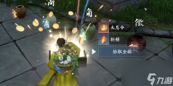 逆水寒手游青叶竹笛技能怎么获得