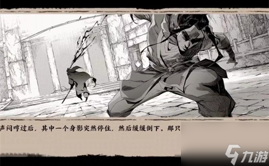 末刀手游第三关攻略 末刀手游第三关怎么打
