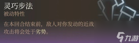 博德之门3AC战士构筑怎么点,博德之门3AC战士构筑解析