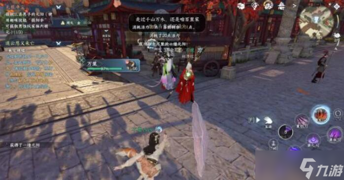 逆水寒手游无根净尘奇遇攻略