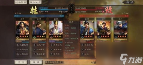 《三国志战略版》张角鲁肃法正武将搭配分享