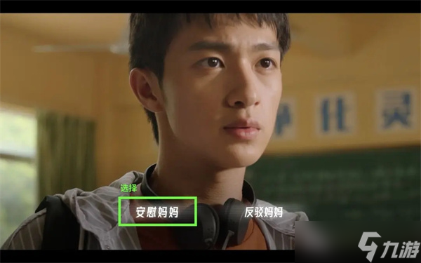 飞越13号房隐藏结局妈妈的乖孩子怎么触发