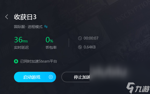 收获日3游戏乱码怎么办 收获日3游戏乱码加速器推荐