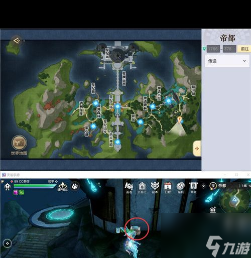 天谕手游流光技能怎么样？天谕手游攻略介绍