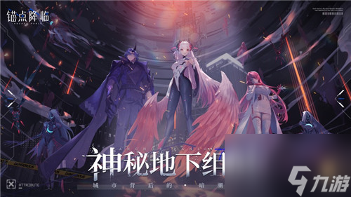 锚点降临怎么获取增幅数据 锚点降临获取增幅数据方法