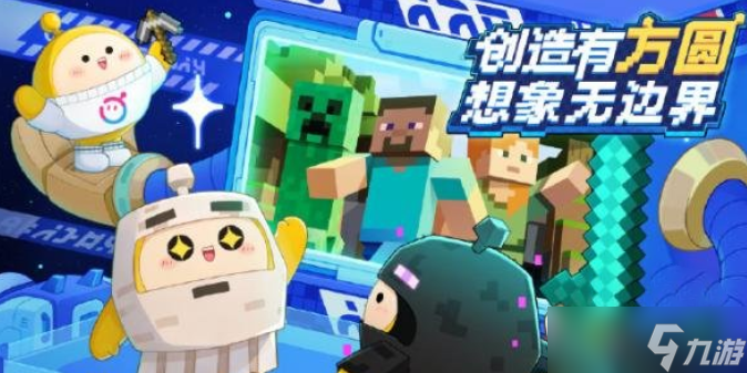 蛋仔派对我的世界联动皮肤兑换码是什么