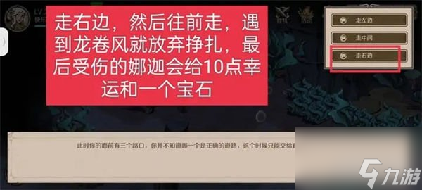 时间之钥港口海底海沟任务触发位置详解