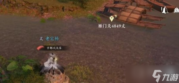 《逆水寒》手游桃溪村词话安水涧任务方法