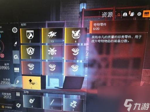全境封锁2如何将装等提升到450以上？