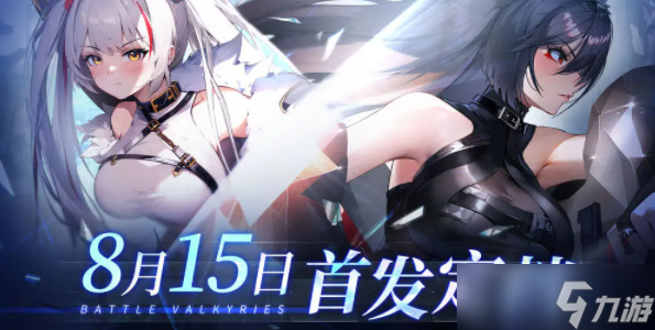 战火使命角色图鉴2023