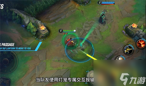 英雄联盟手游怎么点锤石灯笼