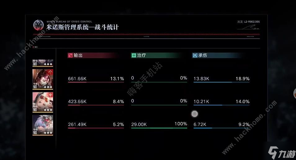 无期迷途利贝尔百万攻略 利贝尔怎么打
