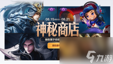 王者荣耀S17女娲装备怎么带？王者荣耀内容介绍