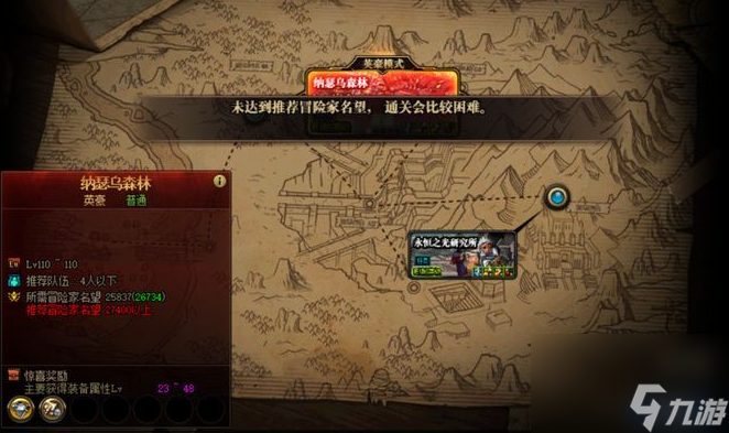 dnf110级深渊刷哪里最好？地下城110级深渊刷哪个图比较好？