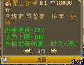 《世界OL》轰鸣陷落反击奶攻略