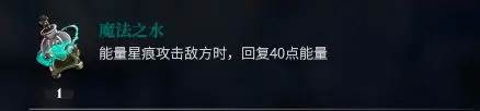 千年之旅连携技怎么释放 连携攻击发动技巧