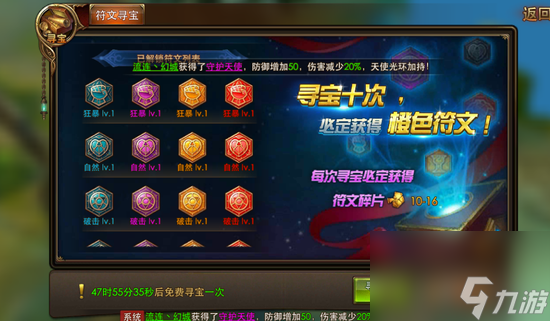 《永恒紀元》戒指套裝石獲得攻略（輕松獲取寶貴裝備套裝石，讓你更快提升戰(zhàn)斗力）