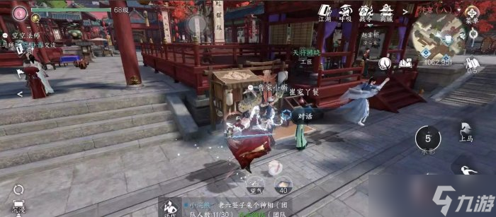 逆水寒手游汴京鲁家小斯在哪-汴京鲁家小斯位置一览