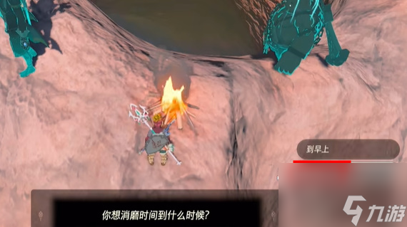 王国之泪鼓隆们的赏月 迷你挑战攻略