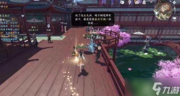 《逆水寒手游》无根净尘奇遇任务攻略