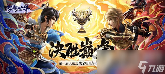 《决胜巅峰》阿鲁卡多强吗 阿鲁卡多角色详解