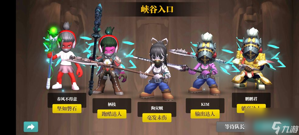 魔渊之刃团一副本打法攻略，阵容搭配推荐