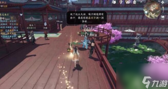 《逆水寒手游》无根净尘奇遇任务攻略