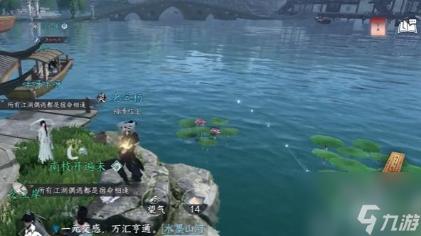 逆水寒手游杭州词话三潭印月任务怎么做-杭州词话三潭印月任务攻略