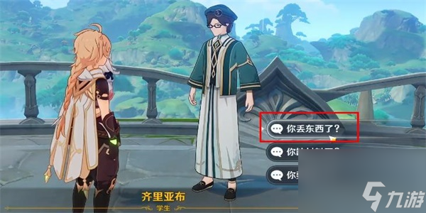 原神隐藏成就须弥博学者怎么解锁