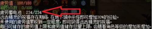 dnf怎么升级最快