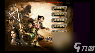 三国群英传红将攻略 三国群英传攻略大全