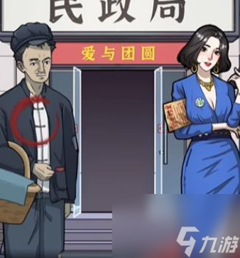 隐秘的档案你跟谁走如何通关