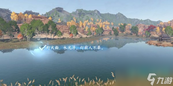 《逆水寒手游》宋辽边境月亮湾词话探索攻略