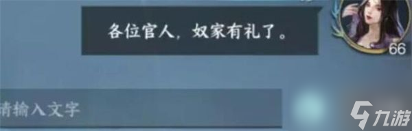 逆水寒手游无根净尘奇遇攻略-无根净尘奇遇怎么过关