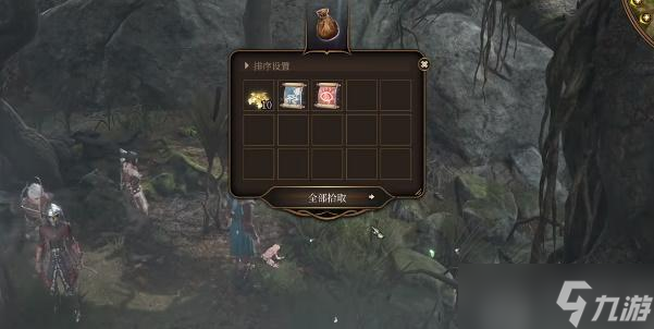 博德之门3混沌青蛙的奖励如何获取