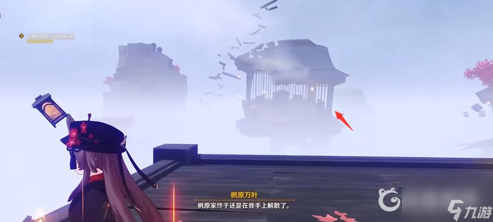 原神2.8海螺20个位置都在哪？ （原神金苹果群岛）