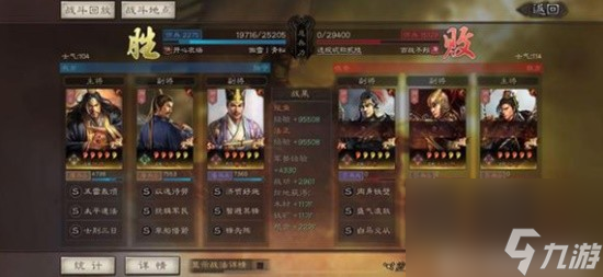 《三國志戰(zhàn)略版》張角魯肅法正武將搭配分享