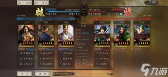 《三国志战略版》张角鲁肃法正武将搭配分享