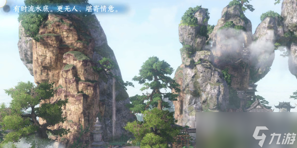 逆水寒手游三清山词话风雷塔任务流程