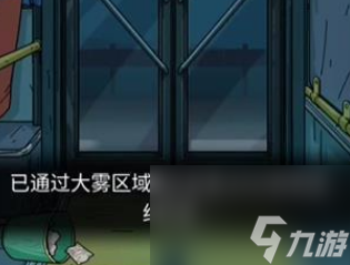 隐秘的档案375路公交车关卡通关攻略